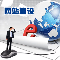 熱烈祝賀公司網(wǎng)站成立，揭開(kāi)公司新篇章！