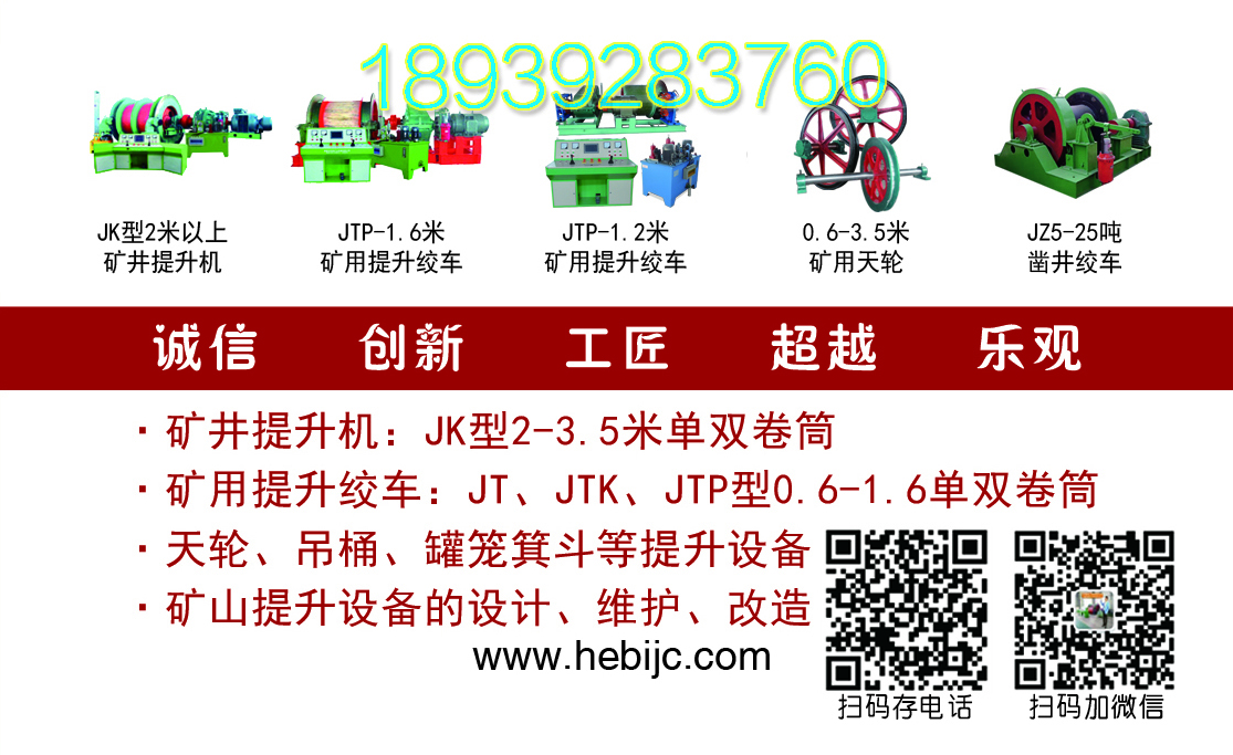 鶴壁萬(wàn)祥聯(lián)系人名片18939283760