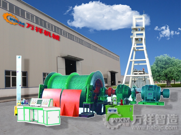 2JK單繩纏繞式雙卷筒礦井提升機 2JK單繩纏繞式雙卷筒礦井提升機