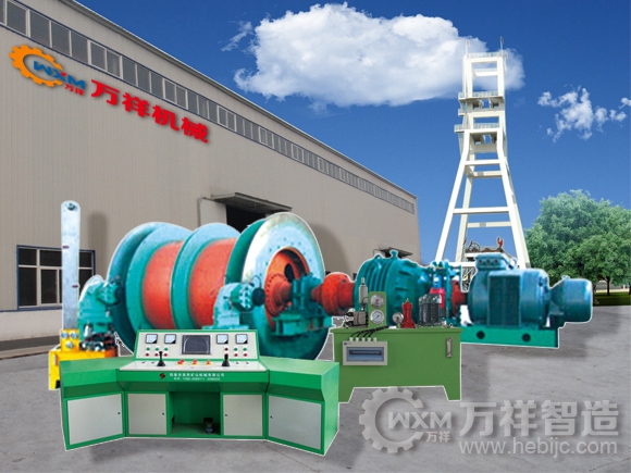 2JKB型防爆礦井提升機 2JKB型防爆礦井提升機