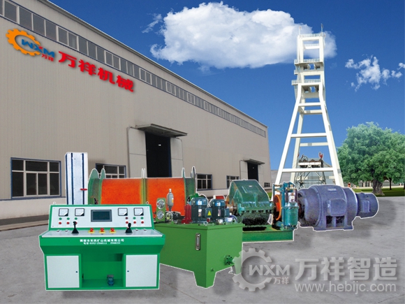 2JTP型雙卷筒礦用提升絞車(chē) 2JTP型雙卷筒礦用提升絞車(chē)