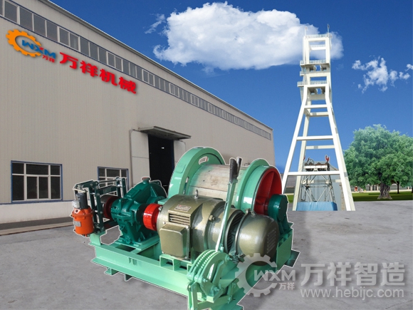 JT帶式剎車(chē)礦用提升絞車(chē) JT帶式剎車(chē)礦用提升絞車(chē)