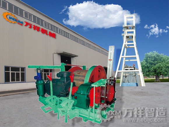 JTKB隔爆礦用提升絞車(chē) JTKB隔爆礦用提升絞車(chē)